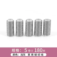 Светло -серой объем