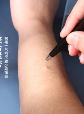 手账拔白头发胡须汗毛夹不锈钢