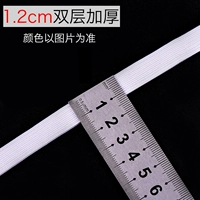 Белый 1,1 см в ширину с двойным слоем утолщен 2 галстука (5 метров одного галстука)