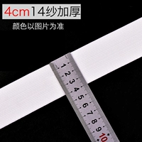 Белый, 4см, 10м