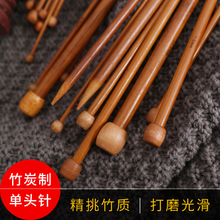 毛线针碳化竹针毛线编织棒针 织毛衣针钩针工具棒针织毛衣围巾套装