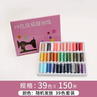 39 цветов, цвет