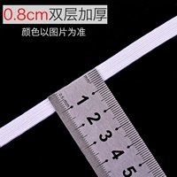 Белый 0,7 см в ширину с двойным слоем утолщен 2 галстука (5 метров одного галстука)