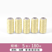 Светлый желтый 5 объема