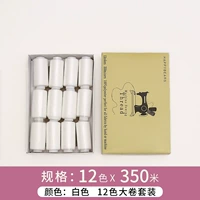 Белый, 12 цветов