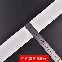 Белый, 6см, 10м