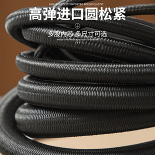 高弹力圆松紧绳躺椅粗绳子衣服橡皮筋橡筋弹性牛筋带细黑耐用抽绳