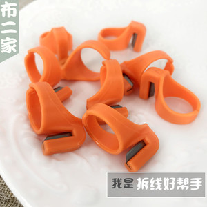 缝纫拆线器指环十字绣挑线刀小工具神器拆衣服割线粽子绳开裤扣眼