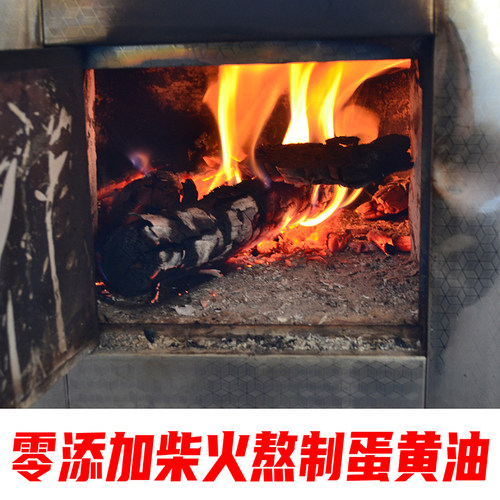 散养土鸡蛋柴火熬制无添加