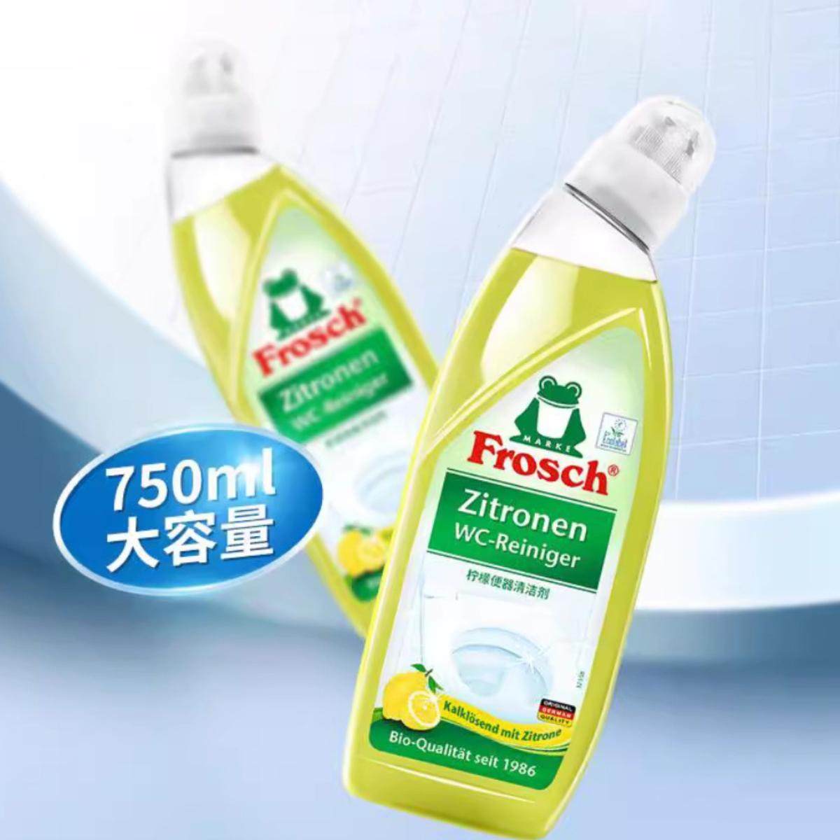 德国Frosch洁厕灵马桶便器清洁剂强力除尿垢柠檬清香洁厕液750ml