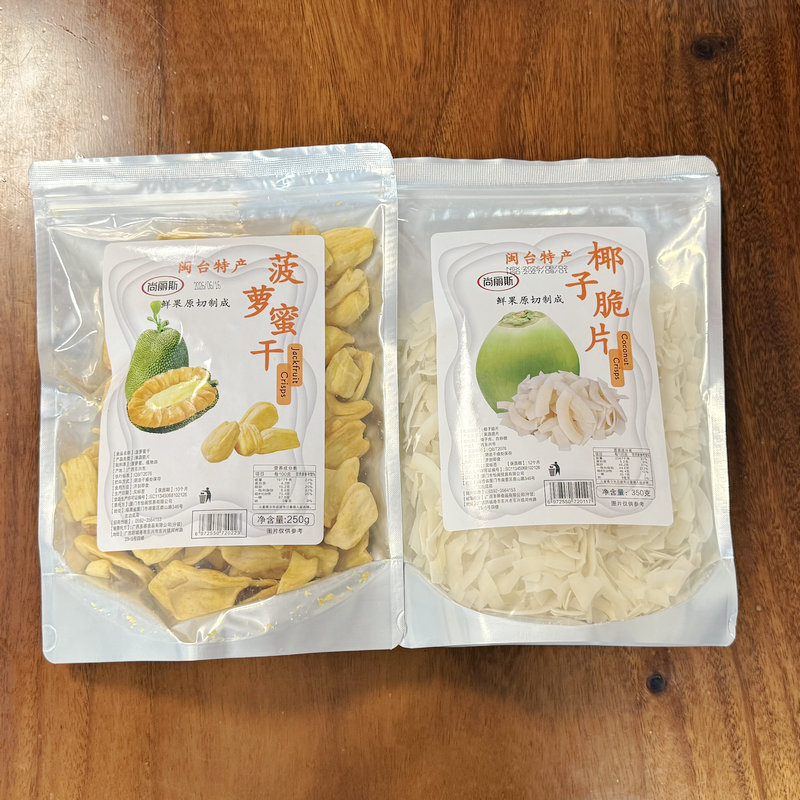 尚丽斯菠萝蜜干椰子脆片水果零食干果点心茶点新鲜蔬果干即食袋装