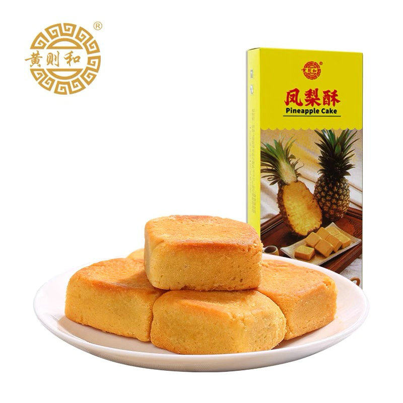 黄则和凤梨酥厦门特产水果馅糕点零食茶点休闲伴手礼
