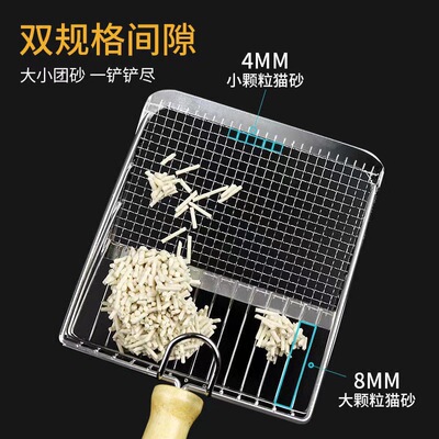 网格猫砂铲加厚宠物豆腐砂塑料粑粑小铲子猫砂铲小号厕所