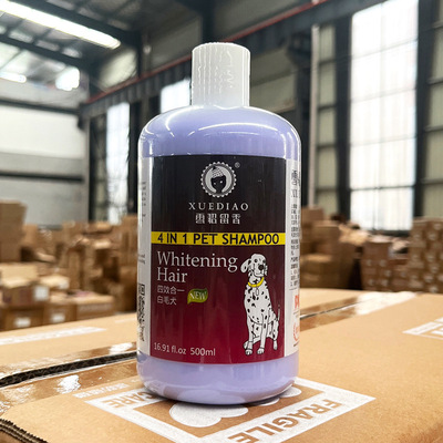 雪貂留香宠物狗沐浴露除臭留香