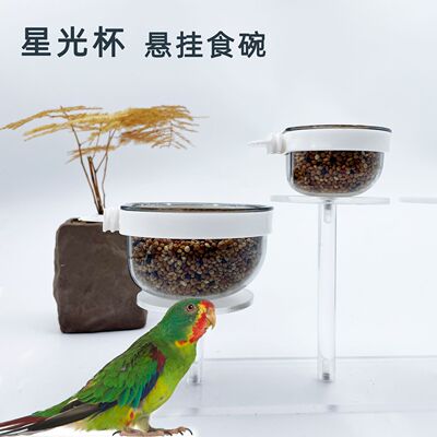 防溅鸟食盒鹦鹉食碗玉鸟文鸟饮水器虎皮牡丹专用食罐水碗鸟笼配件