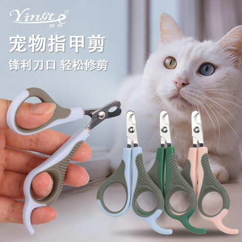 宠物用品 宠物指甲剪 猫咪弯头指甲刀 狗狗指甲刀美容宠物指甲钳