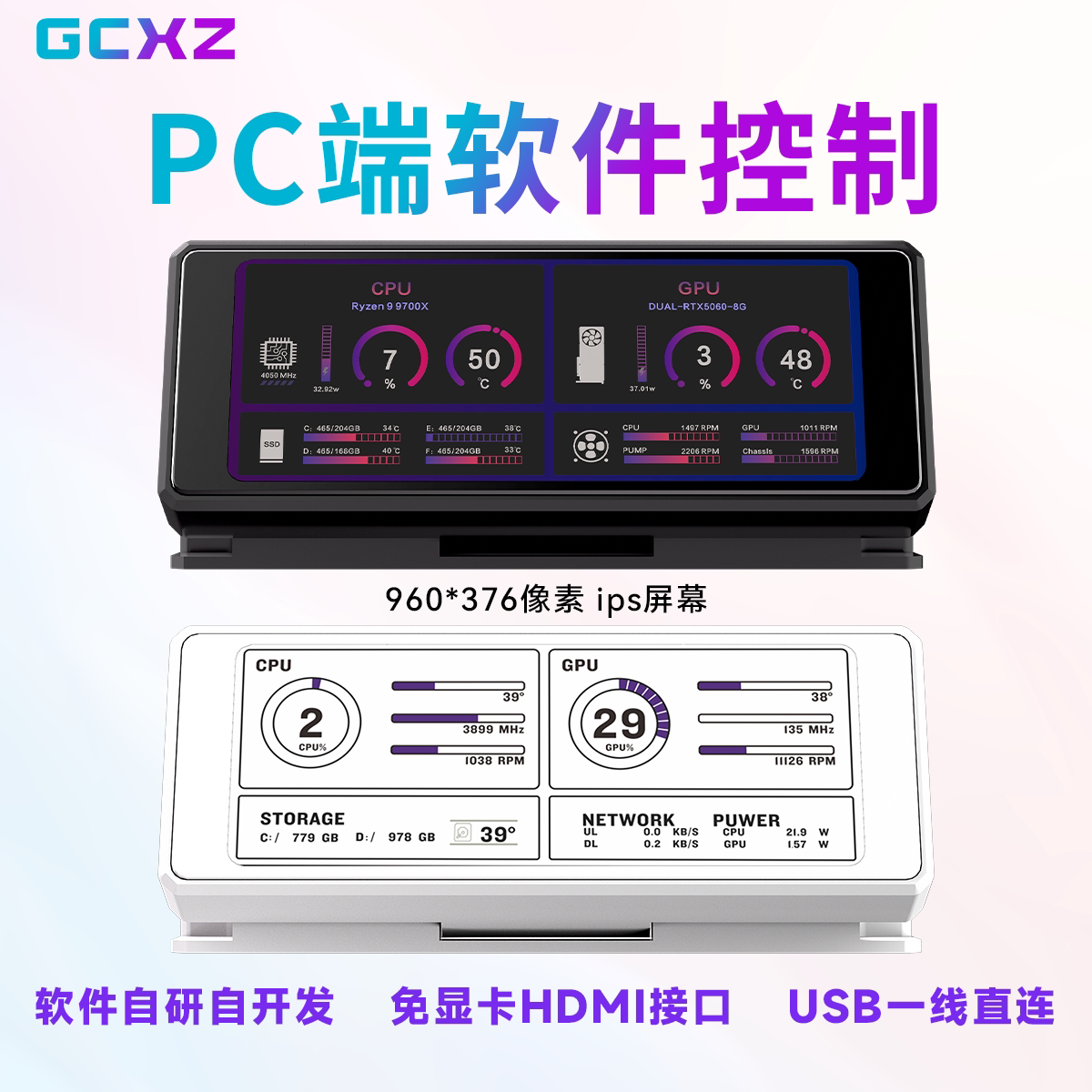 G39/G16包豪斯TYPC图灵机箱副屏图片