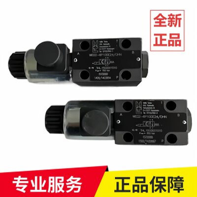 议价WE04-6P105E24德国H+L电磁换向阀 OHN WE04-6P100E24/0HN