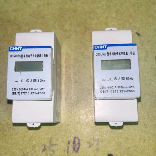 议价单相导轨式电表 型号：DDSU666 220V 5(60