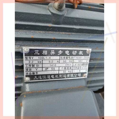 议价型号Y100L1-4 功率 2.2KW