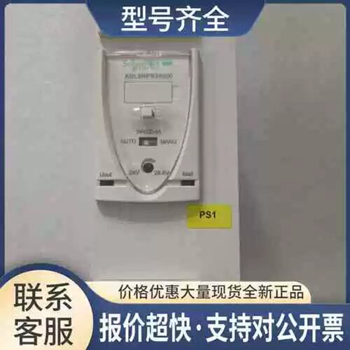 议价开关电源 L8 RP4050 9新 功能好议价