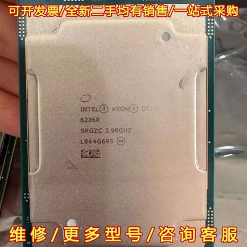 议价6226R 正式版 实物图 正常拆机 现货两维修