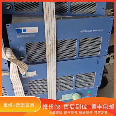 议价HUTTINGER SCALO 30射频电源德国议价