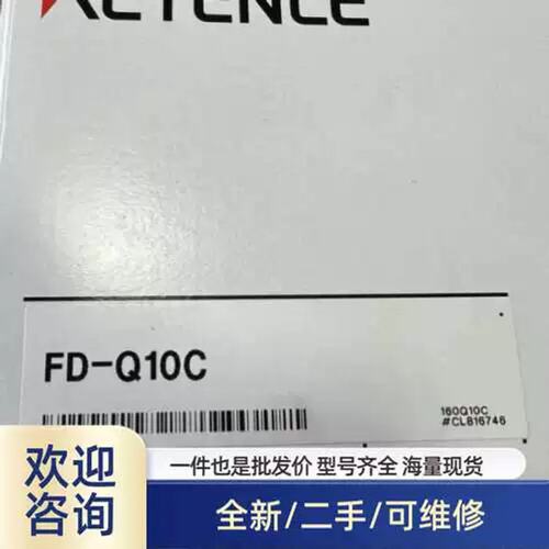 议价仪价品 -F04 -Q10C -V40A F