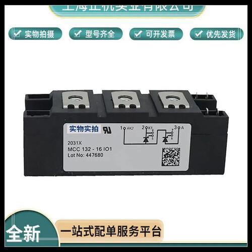 议价赛斯 MDC320-36IO2 半控半导体控制整流器 晶闸管 电子元器件