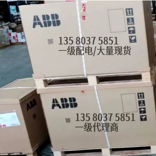 议价非实价 正品全新 配电塑壳T4N250 DC TMA200 FF 3P 10