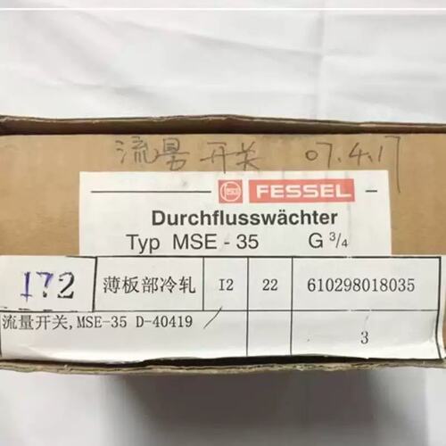 议价MSE-35D-40419 开关 优势现货 欢迎