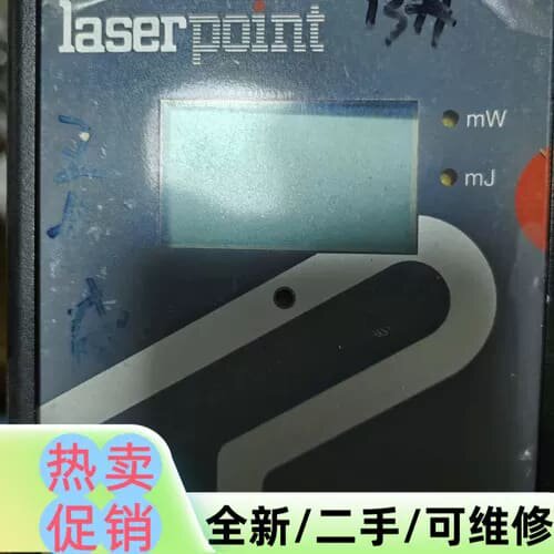 议价LaserPoint功率计，实物如图，，有需议价/维修