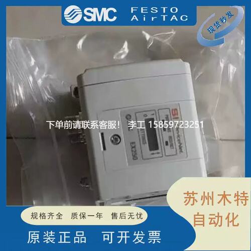 议价*SMC 电磁阀模块 EX250-SDN1 EX250-1E3 SV1A00-5FU*