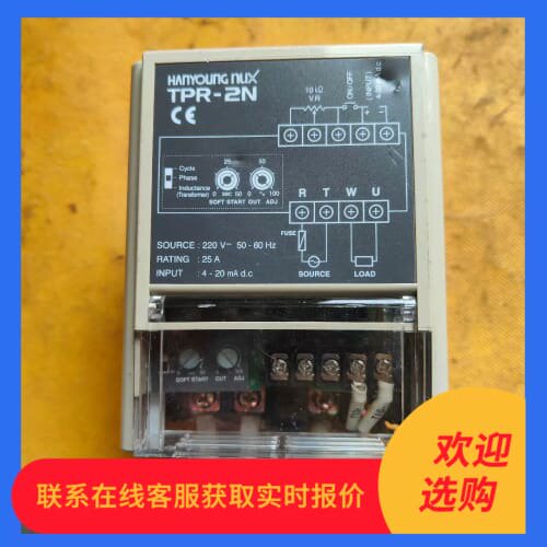 议价韩荣功率调节器TPR2-N220V25AMR拍前詢价下单