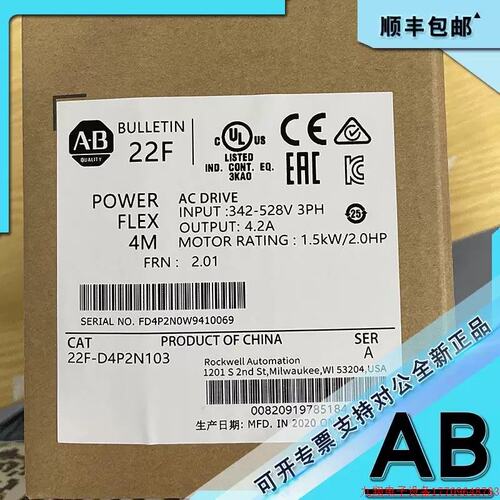 议价前询价:22F-D8P7N103 AB罗克韦尔变频器 380V 3.7KW 228P7N1