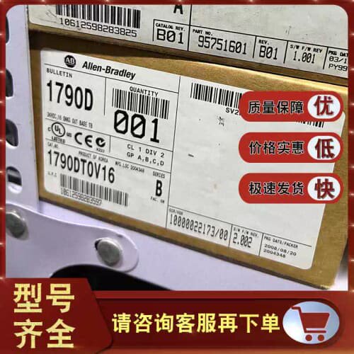 议价议~AB罗克韦尔 1790D-T0W6 全新原装PLC模块 1790DT0W6