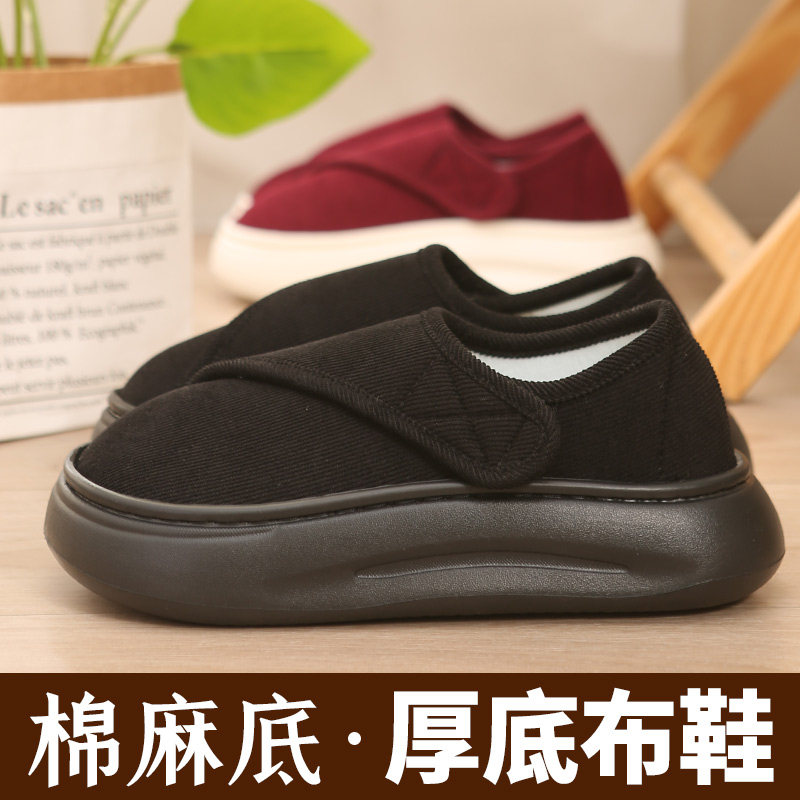 【脚肿脚肥脚瘦】大开口可调节大小老人青年亚麻布鞋孕妇月子鞋