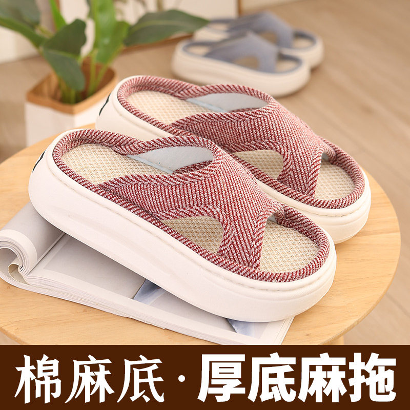 【加厚增高底】吸汗透气亚麻松糕厚底凉拖鞋女踩屎感女士外穿凉鞋