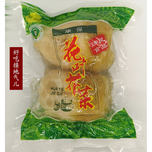 包邮 3袋等多规格多省 张家口坝上康宝萤皇花叶芥菜500g