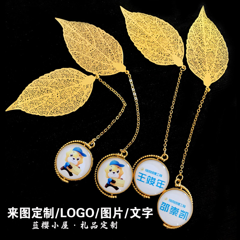 蓝樱小屋周年庆员工客户喾生