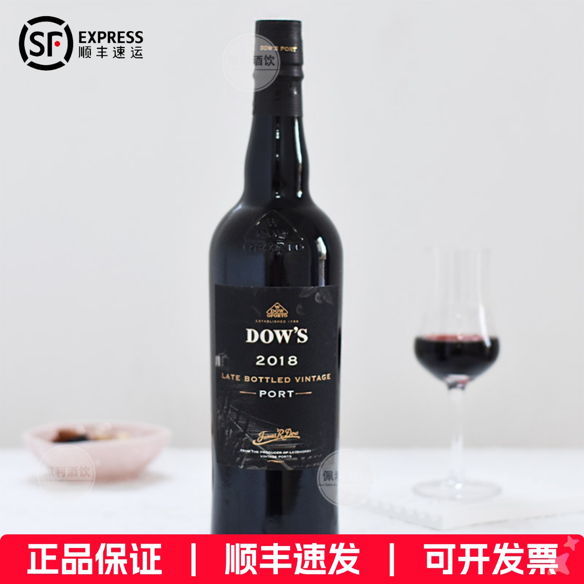多斯Dow's晚装瓶波特酒port
