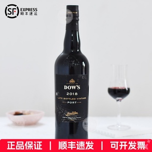 瓶2018年份波特酒port葡萄牙原瓶进口加强酒 LBV晚装 多斯Dow
