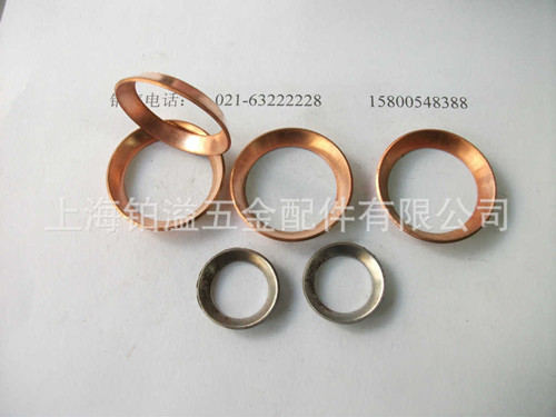 空调用紫铜接口碗型垫圈