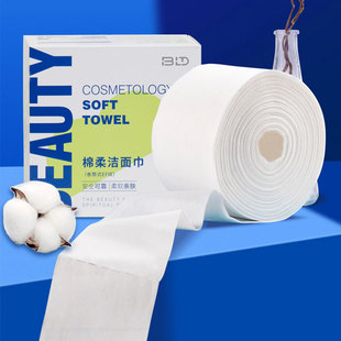BLD贝览得洗脸巾擦脸纸卸妆巾一次性洁面纸棉柔巾纯棉卸妆加厚款