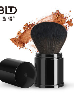 bld贝览得散粉刷伸缩蜜粉刷