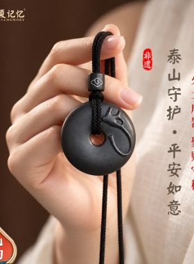 泰山如意石刻天然陶土