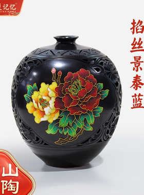 济南非遗龙山黑陶工艺品景泰蓝团花罐牡丹礼品送朋友伴手礼乔迁