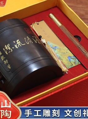 康熙书法源清流洁笔筒书签三件套非遗龙山黑陶工艺品办公桌摆件