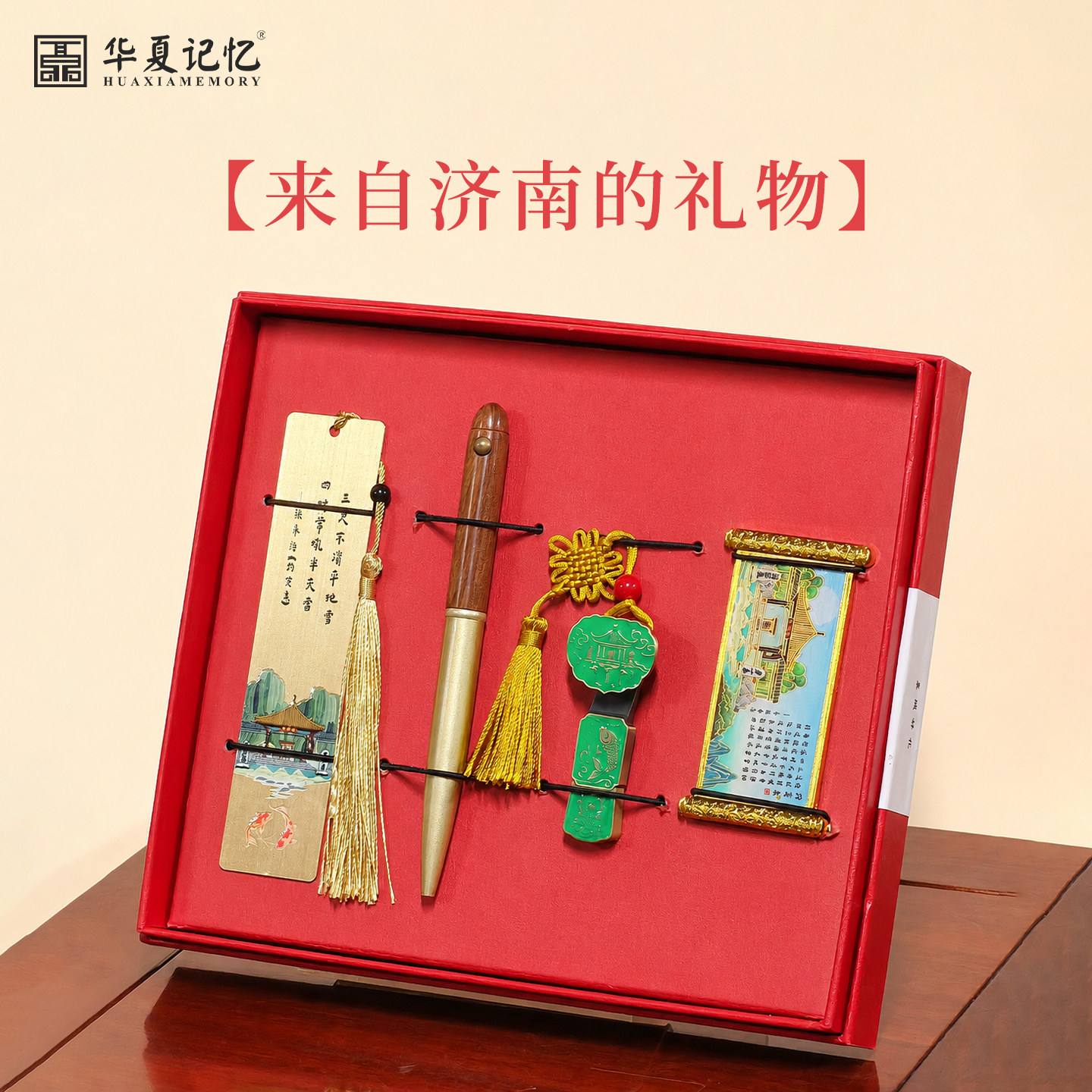 来自济南的礼物趵突泉大明湖千佛山文创可定制小礼物旅游纪念品