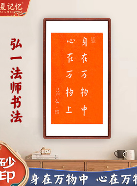只做纯手工朱砂拓片！！！
